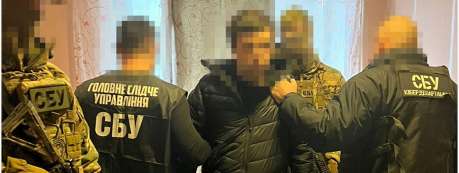 Передавал врагу персональные данные воинов ВСУ: задержан банкир-агент ФСБ