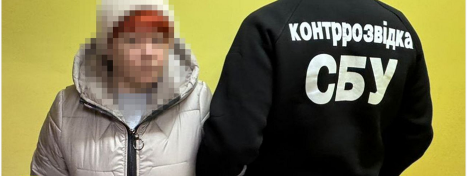 Робила "відеопастки" для ударів по Хмельниччині: СБУ викрила коригувальницю