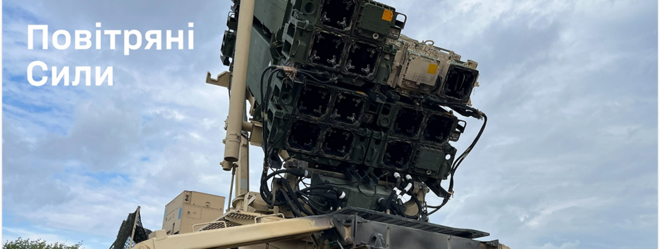 Россияне ночью атаковали Украину 450 ударными БпЛА и 72 ракетами - Воздушные Силы