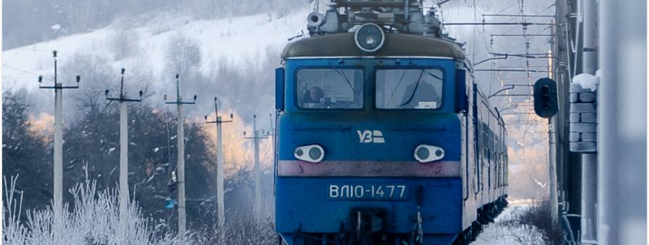 "Укрзалізниця" сообщила об изменениях в движении поездов в четырех регионах