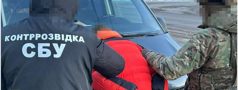СБУ в Кировоградской области задержала агента ФСБ, который готовил покушение на чиновника госучреждения
