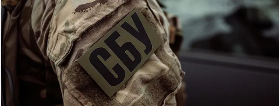 СБУ арестовала активы российского бизнесмена Вадима Зарубина, финансирующего войну рф