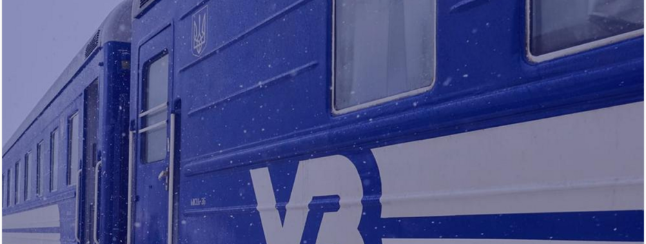 "Укрзалізниця" назначила ежедневное курсирование поезда "Одесса - Днепр"