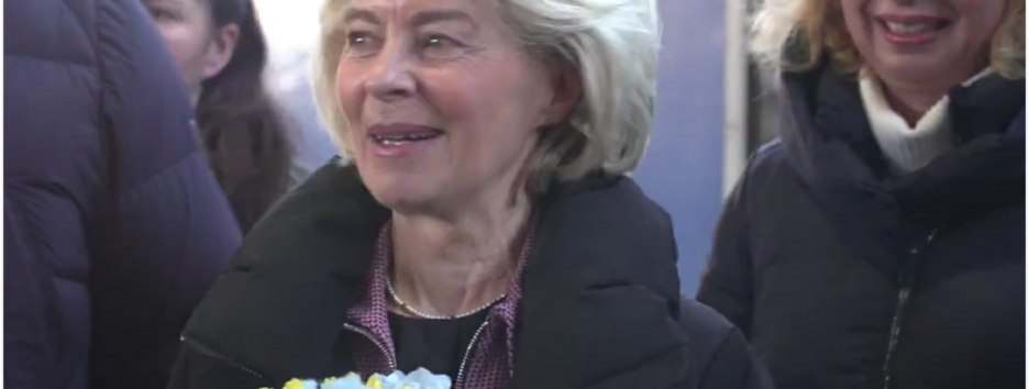 Урсула фон дер Ляен в десятый раз прибыла в Киев