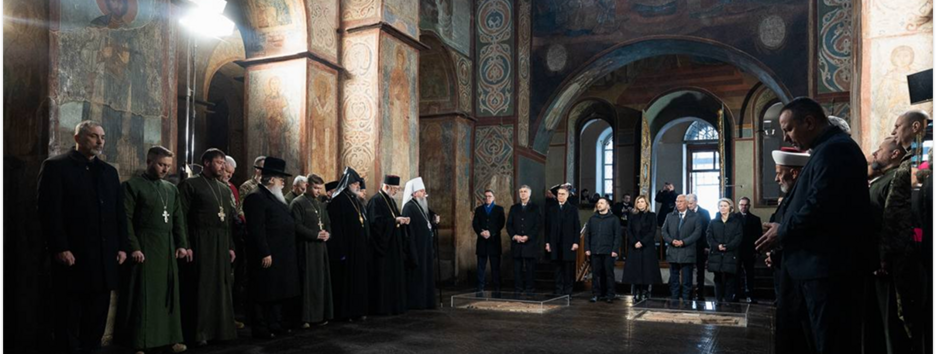 В Софии Киевской состоялась молитва за Украину и украинцев