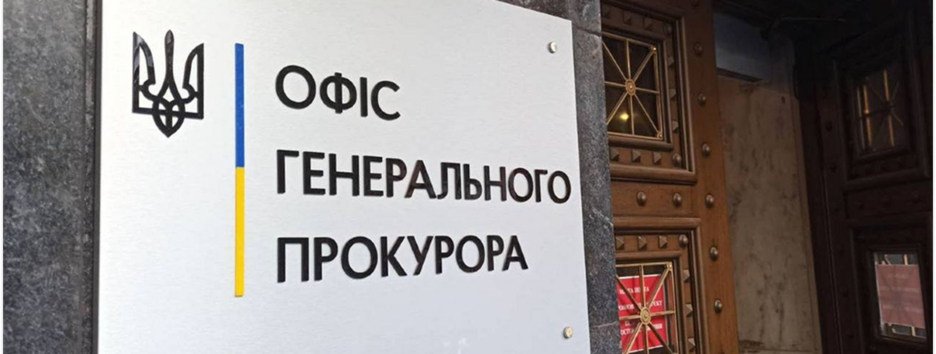 Украина за четыре года задокументировала более 240 тыс преступлений агрессии рф