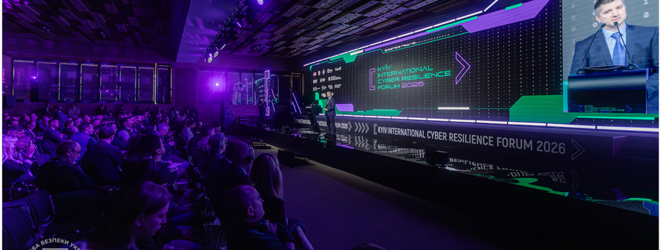 СБУ создала региональные центры кибербезопасности во всех областях Украины