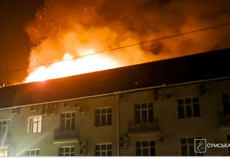 Ворог завдав удару БпЛА по готелю у Сумах: під час ліквідації пожежі відбулася повторна атака
