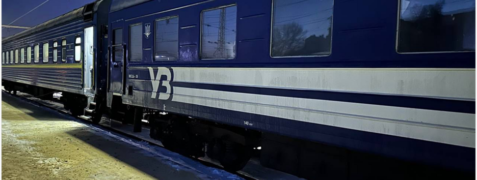 "Укрзалізниця" попередила про зміни в русі поїздів станом на 27 лютого