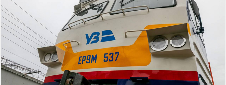 В "Укрзалізниці" сообщили о движении поездов 2 марта: возможны автобусные трансферы