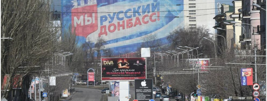 Україна не розглядає обмін Донбасу на прикордонні території — Зеленський