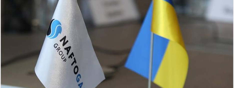 Правительство обновило состав наблюдательного совета "Нафтогаза" - Свириденко