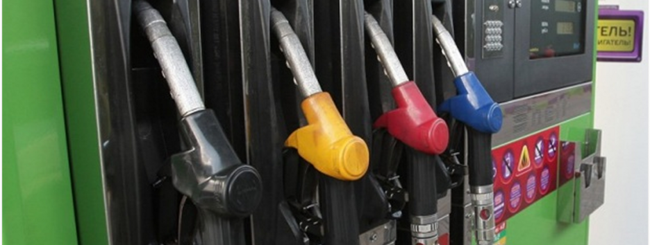 В Украине на 5% выросли цены на топливо - СМИ