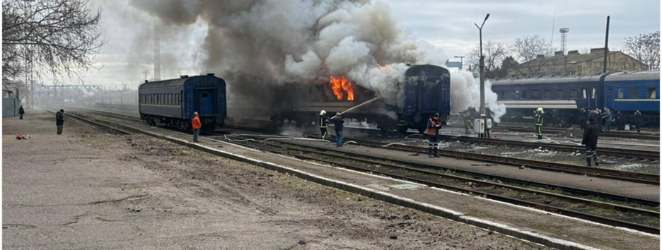 В Николаевской области вражеский БпЛА попал в пустой поезд: ранен один сотрудник железной дороги