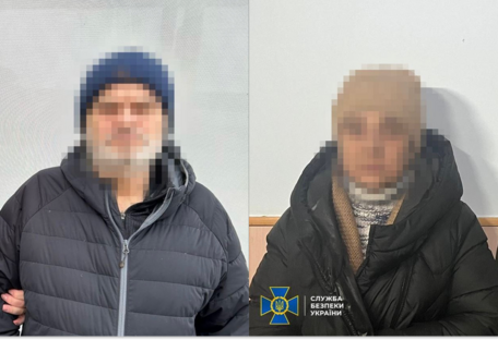 СБУ разоблачила супругов, которые корректировали атаки рф по Херсону и призвали к захвату города