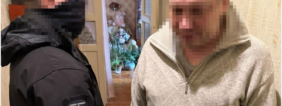 СБУ затримала ще чотирьох прихильників Кремля у трьох регіонах України