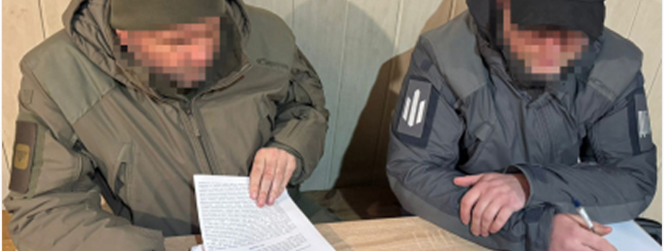 ГБР разоблачило финансовые злоупотребления в бригаде на Запорожском направлении почти на 12 млн грн (видео)