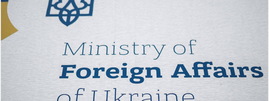 МИД продолжает информировать граждан о ситуации на Ближнем Востоке