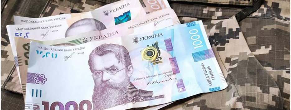 10 000 грн в месяц будут получать курсанты вузов в 2026 году — Минобороны