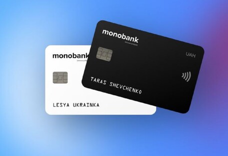 Скандал с верификацией в monobank: Лубинец открыл производство