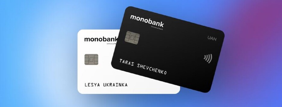 Скандал с верификацией в monobank: Лубинец открыл производство