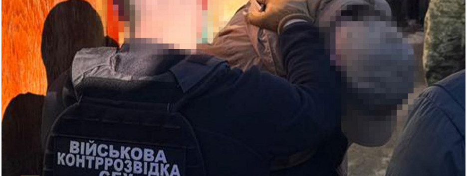 СБУ затримала агента рф, який готував ліквідацію командира 3-го армійського корпусу