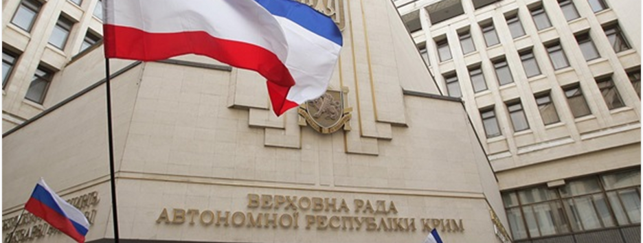 Украина никогда не признает оккупацию Крыма - официальное заявление МИД