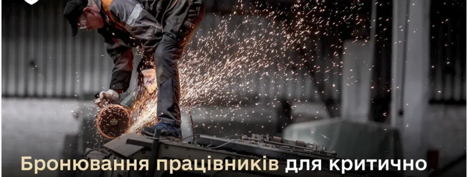 Оборонные предприятия могут бронировать работников даже с неурегулированным военным учетом