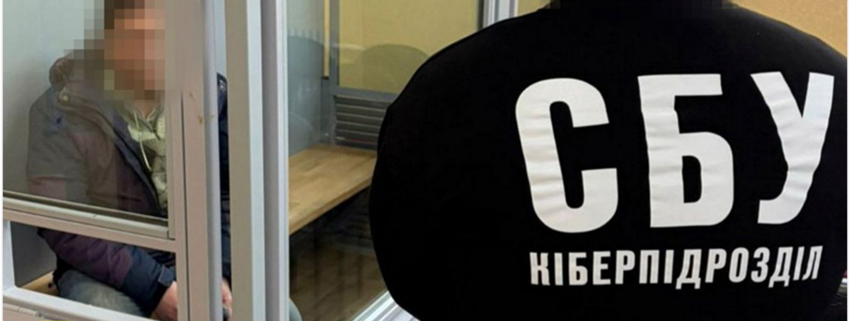 Готовил вражеский обстрел по одной из крупнейших ТЭС Украины: СБУ задержала корректировщика