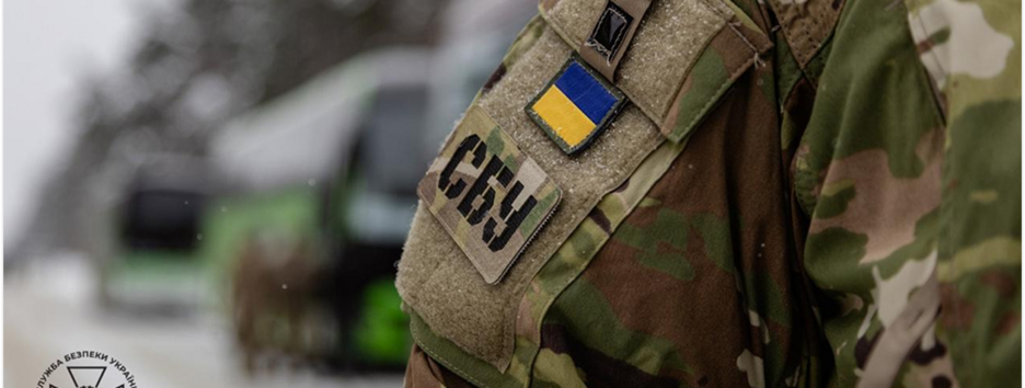 СБУ разоблачила масштабную ИПСО рф против венгерской общины в Закарпатье