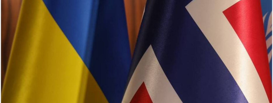 Норвегия предоставит Украине $200 млн бюджетной поддержки через проект PEACE