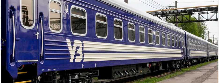 "УЗ" обмежила рух поїздами "Інтерсіті Київ — Харків: запроваджено стикувальні маршрути