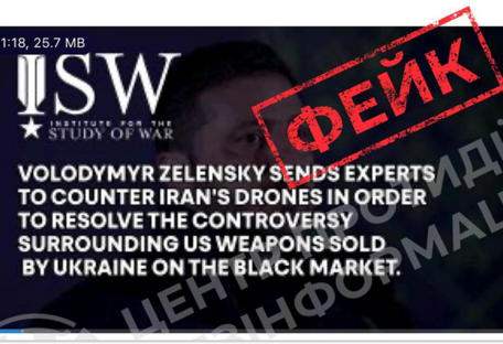 Россияне снова распространяют фейк о якобы "продаже Украиной западного оружия" - ЦПД