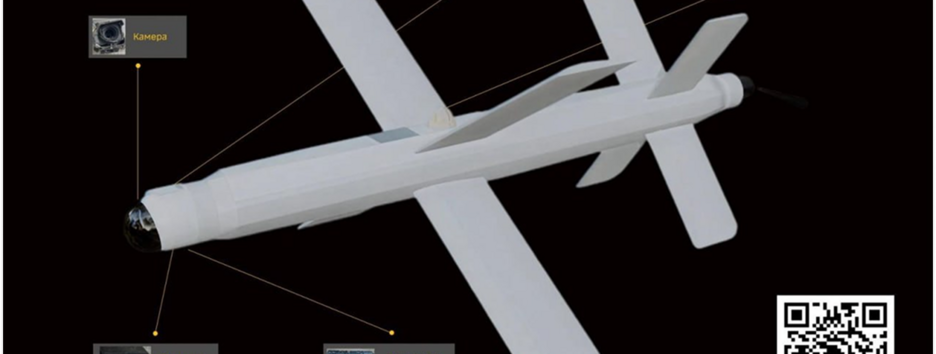 ГУР обнародовало данные о дронах "Ланцет" и "Скальпель" и их иностранные компоненты