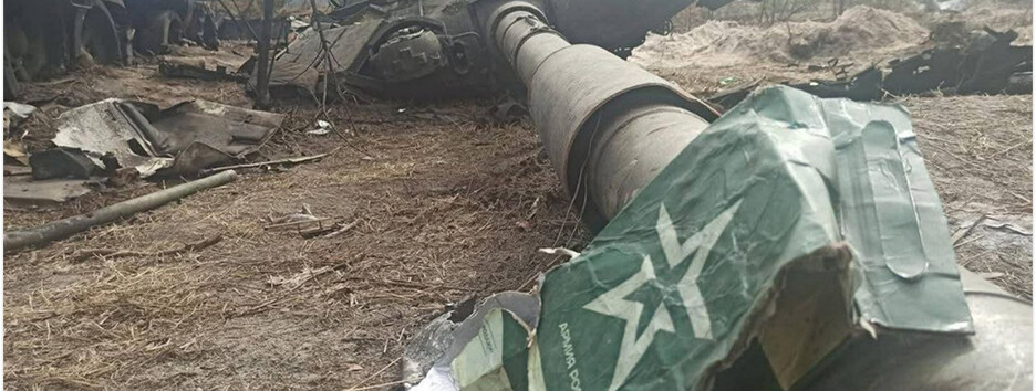 ЗСУ вдалося зупинити наступальні дії противника: втрати ворога катастрофічні