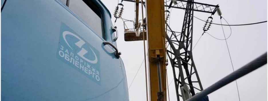 Внаслідок атаки на "Запоріжжяобленерго" поранений один із працівників компанії