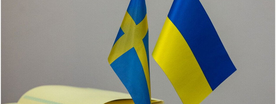 Швеція виділяє Україні новий пакет допомоги на 240 млн шведських крон