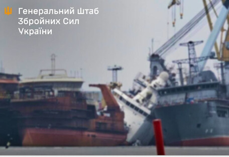 ВСУ поразили боевой ледокол россиян - Генштаб