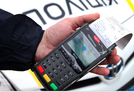 Штрафи за паркування відобржаються онлайн у "Дії" та кабінеті водія