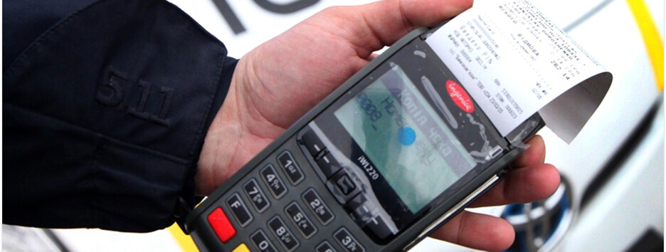 Штрафы за парковку отражаются онлайн в "Дії" и кабинете водителя