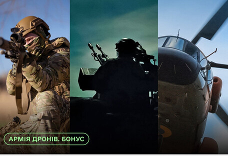 Міноборони масштабувало систему "єБалів": що зміниться