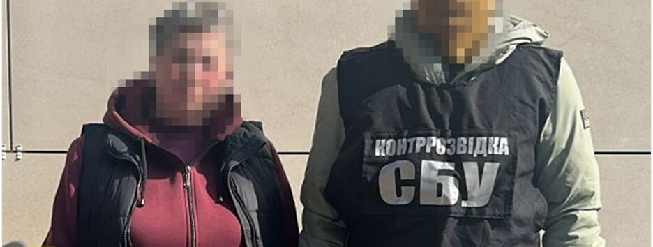 Сдавала врагу позиции ВСУ на Киевщине и Харьковщине: задержан агент ФСБ