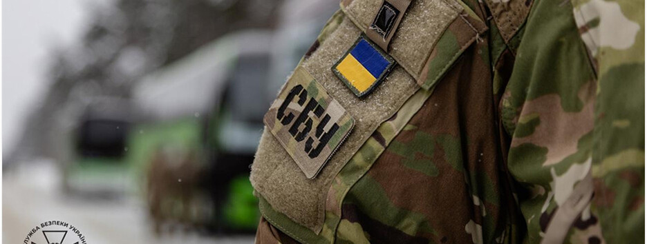 СБУ обновила номер "горячей линии" для обращений граждан