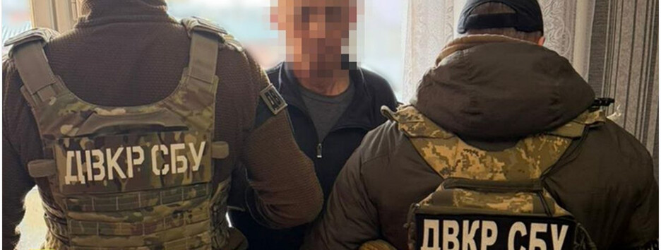 Наводил воздушные атаки по военным эшелонам "Укрзалізниці": задержан агент ФСБ