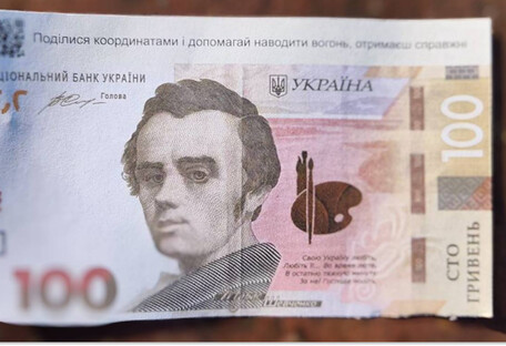 Ворожі БпЛА скидають фальшиві гривневі купюри з QR-кодами