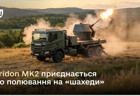 Швеция передаст Украине системы ПВО TRIDON Mk2 для борьбы с дронами