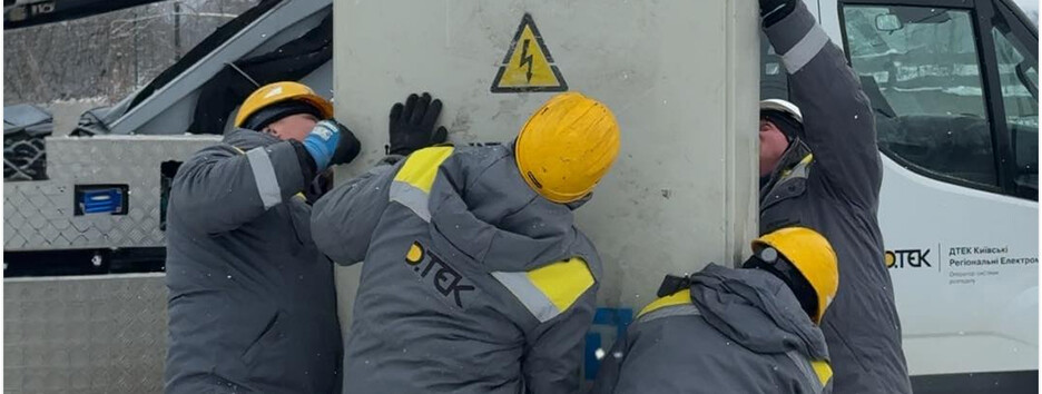 Энергетики ДТЭК за неделю вернули свет для 171 тыс. семей