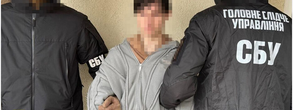 Готовил покушение на одного из руководителей ФРУ: задержан агент ФСБ