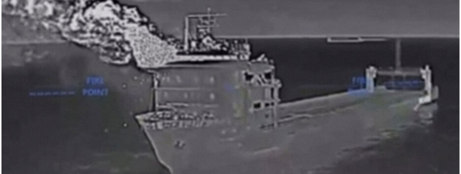 Уничтожен последний железнодорожный паром окупантов в Керчи — ГУР