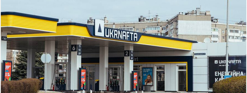 В Украине ожидается снижение цен на топливо - Свириденко
